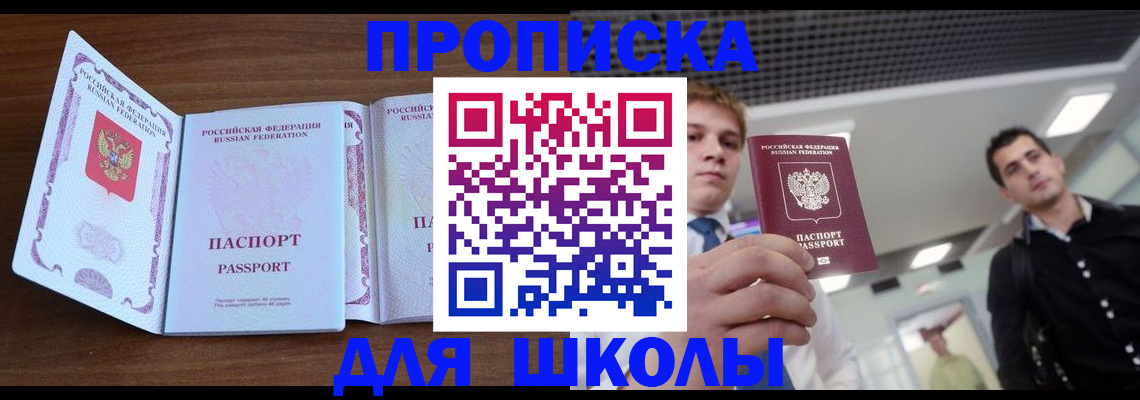 миграционный учет в Мурино