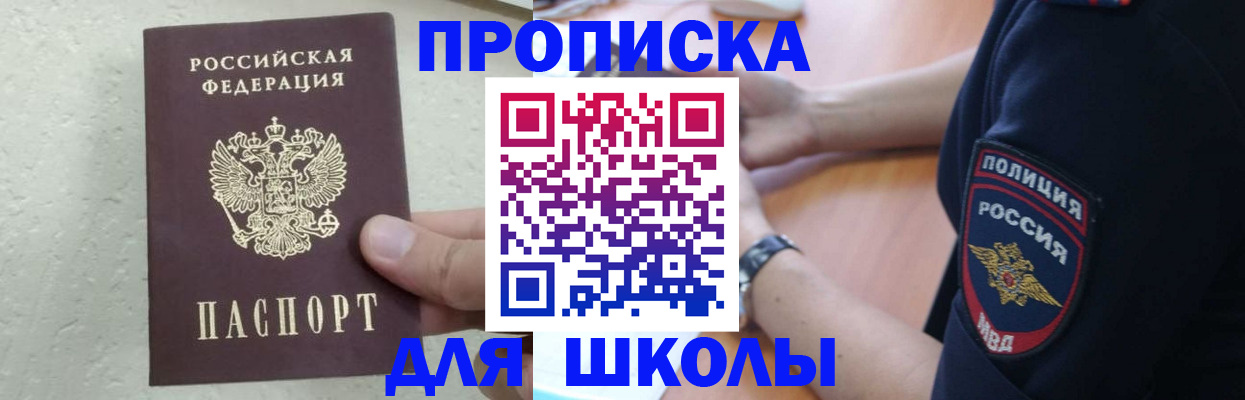 пропишу в квартире в Мурино
